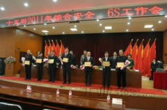 时光科技在北京航天发射技术研究所举办